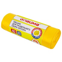 Мешки для мусора 60 л, желтые, в рулоне 20 шт., ПНД, 10 мкм, 680х580 мм, LAIMA, 606701 в Йошкар-Оле Мешки для мусора 60 л, желтые, в рулоне 20 шт., ПНД, 10 мкм, 680х580 мм, LAIMA, 606701 в Йошкар-Оле