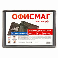 Мешки для мусора 240 л, черные, в пачке 5 шт., ПВД 60 мкм, 1400х900 мм, Офисмаг, 602930 в Йошкар-Оле