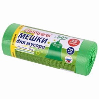Мешки для мусора 35 л, биоразлагаемые с завязками, зеленые, в рулоне 20 шт., ПНД, 11 мкм, 600х500 мм, Любаша, 608098 в Йошкар-Оле